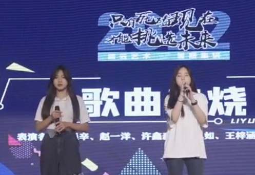 麗云藝術(shù)2022暑期集訓(xùn)匯報演出——歌曲串燒